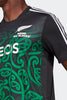 Maori All Blacks Home Performance Tee